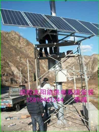太陽能家用發電電源 2