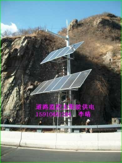 太陽能家用發電電源 3