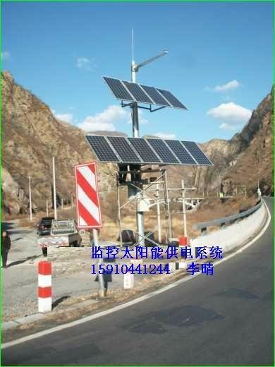 太陽能家用發電電源 4