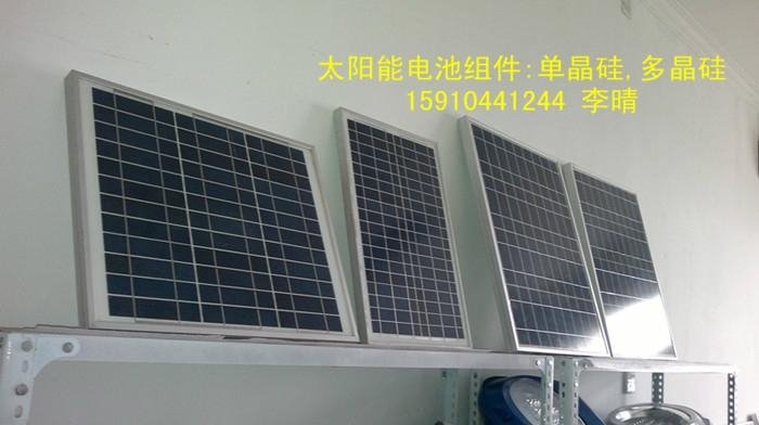 单晶硅太阳能电池组件 3