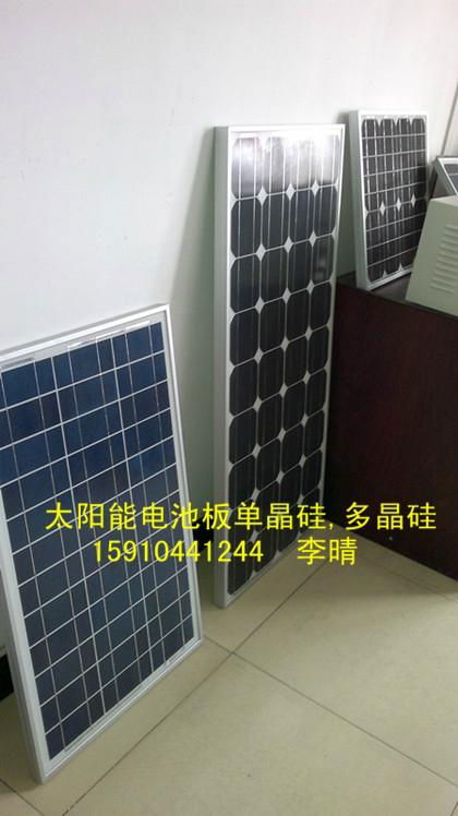 单晶硅太阳能电池组件 4