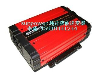 sunpower純正弦波逆變器 2
