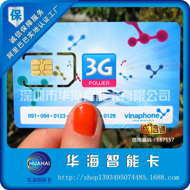 廠家供應手機測試卡SIM卡、移動／聯通／電信2G／3G／4G試機卡，撥打客服電話 5