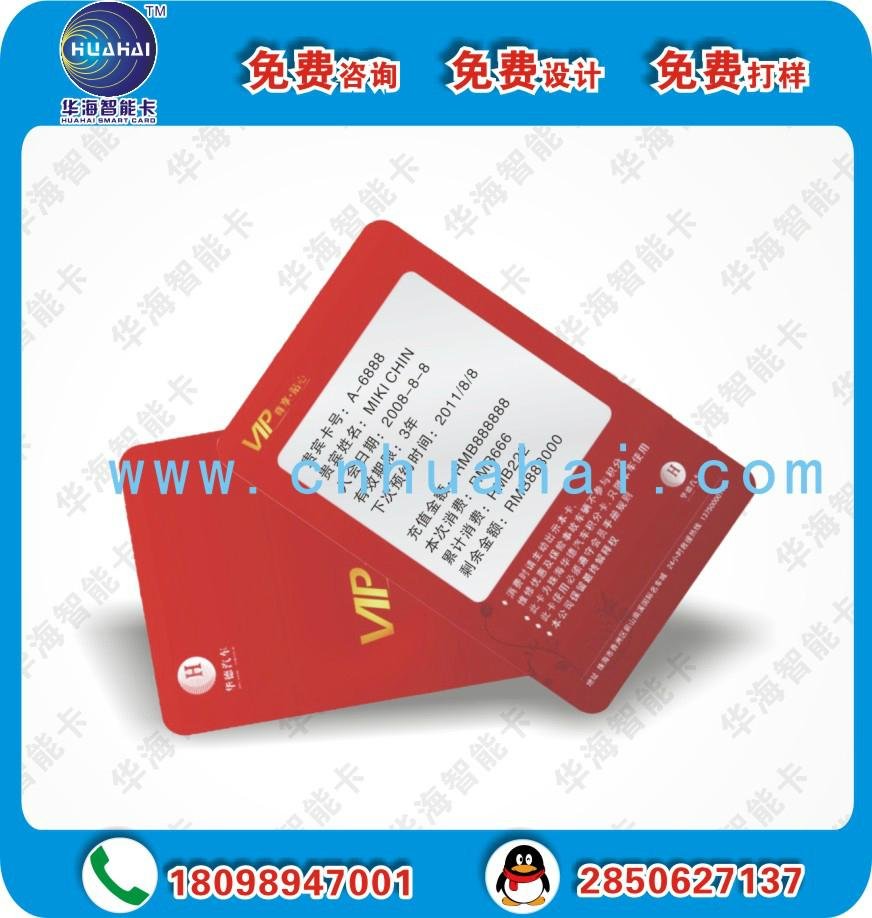 复旦FM11NT0X1D芯片NFC标签应用于身份鉴定 3