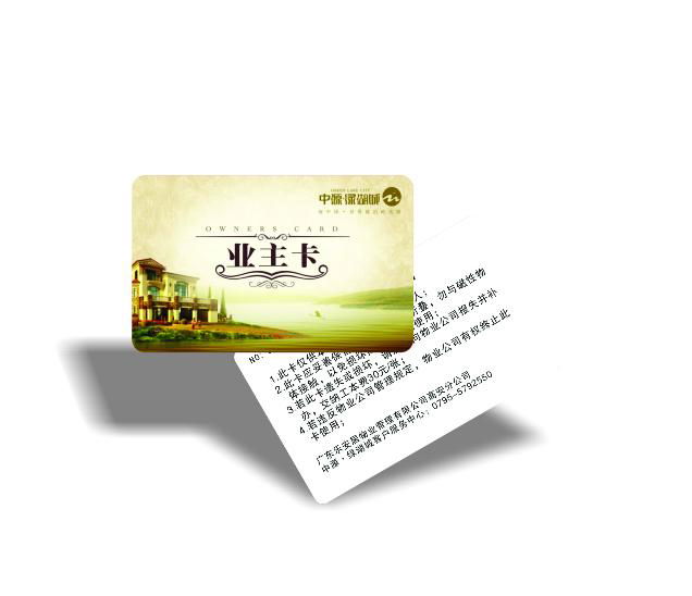  華海制卡FM1280接觸式雙界面CPU卡