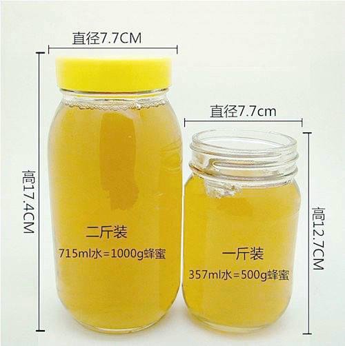 酸菜泡菜玻璃罐头瓶一斤二斤蜂蜜罐 5