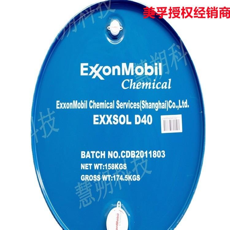 美孚Exxsol D40，CAS：64742-48-9 3