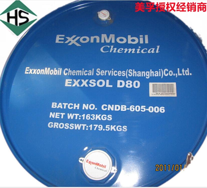 进口埃克森美孚PVC降粘剂Exxsol D40/D60/D80 3