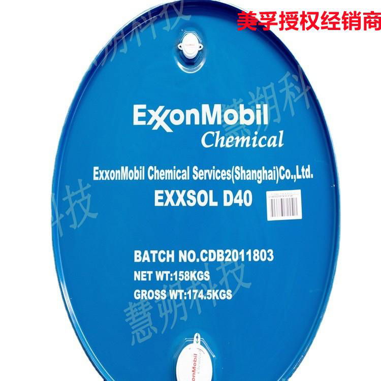 进口埃克森美孚PVC降粘剂Exxsol D40/D60/D80 4