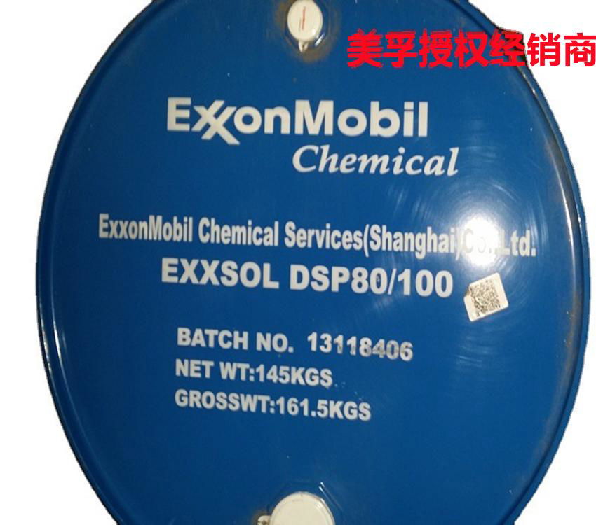 美孚脱芳烃溶剂油Exxsol DSP80/100 3