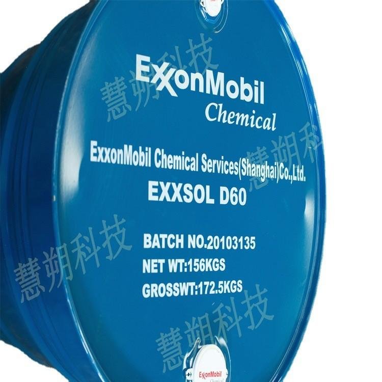 美孚Exxsol D130，闪点140℃脱芳烃溶剂 3