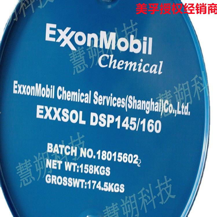 美孚Exxsol DSP145/160溶剂，158KG/桶