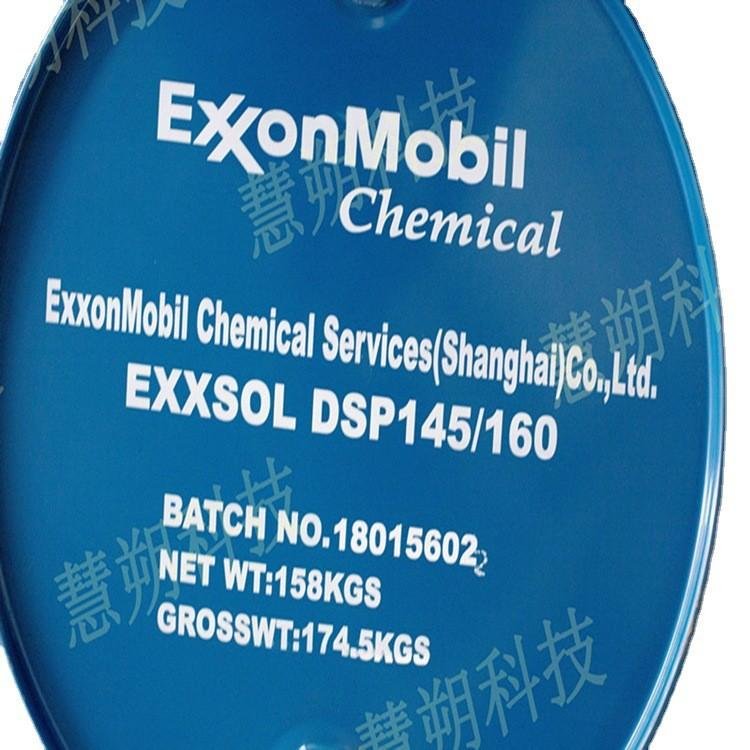 美孚Exxsol DSP145/160溶剂，158KG/桶 2