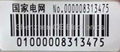 UHF RFID Label CE-140401 1