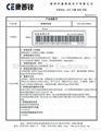 UHF RFID Label CE-140401 3