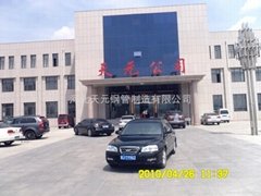 Hebei tian yuan steel pipe manufacturing Co., LTD