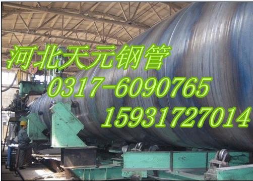 Spiral steel pipe GB