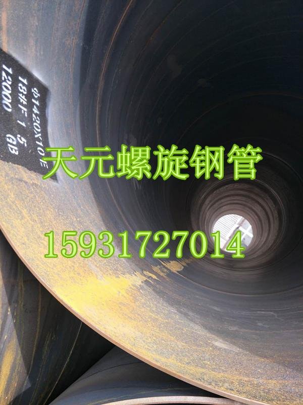 Spiral steel pipe GB 5