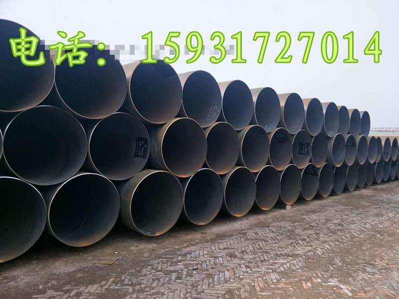 Large diameter spiral pipe spot 4