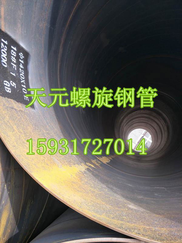 Large diameter spiral pipe spot 5