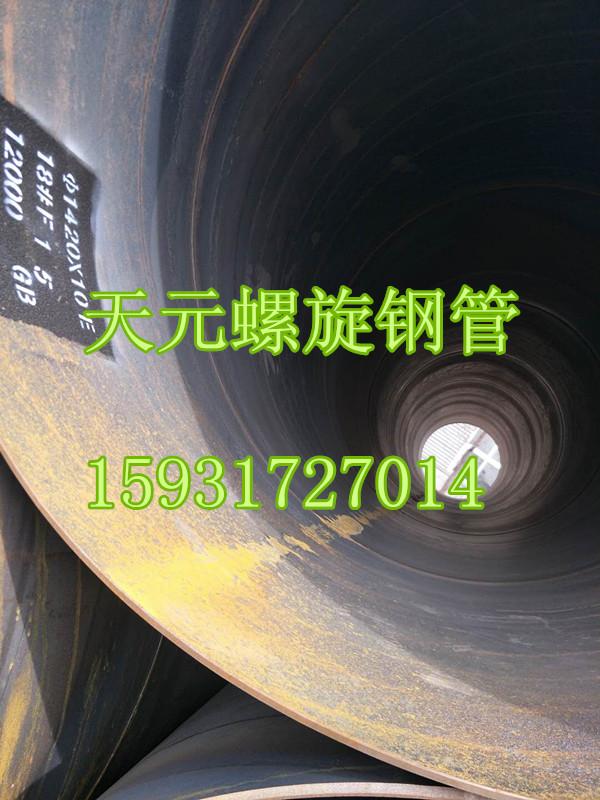 建筑工地用钢管 5