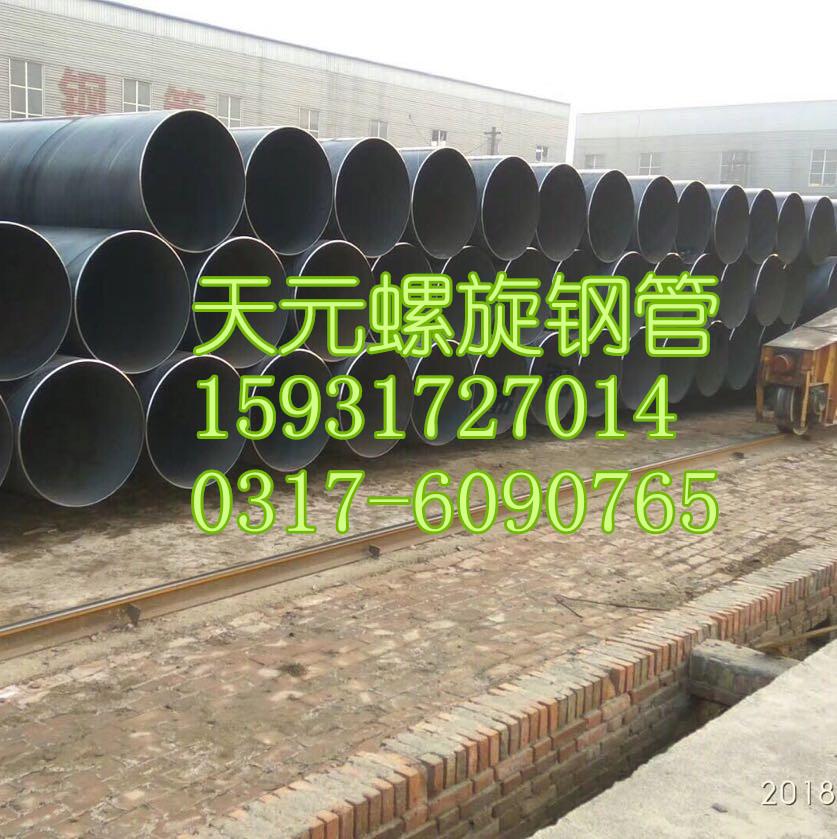 The supply of Q235dredging pipe spiral pipe 5