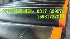 The supply of 2PE/3PE steel corrosion