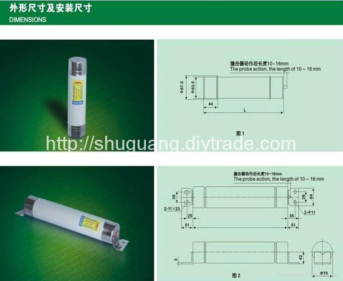 Oil Immersed switchgear High Voltage Fuse 2