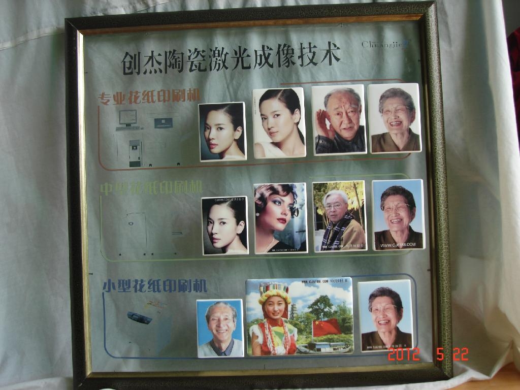 Professional laser printer of decals Xerox c1256 A3 Chuangjie (China Manufacturer) Plate