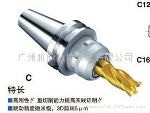 日研 CK刀柄全系列可订货 4