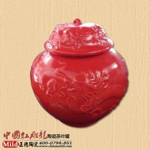 陶瓷禮品茶葉罐 5