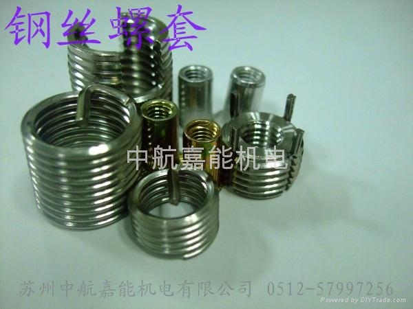 Wire thread inserts 2