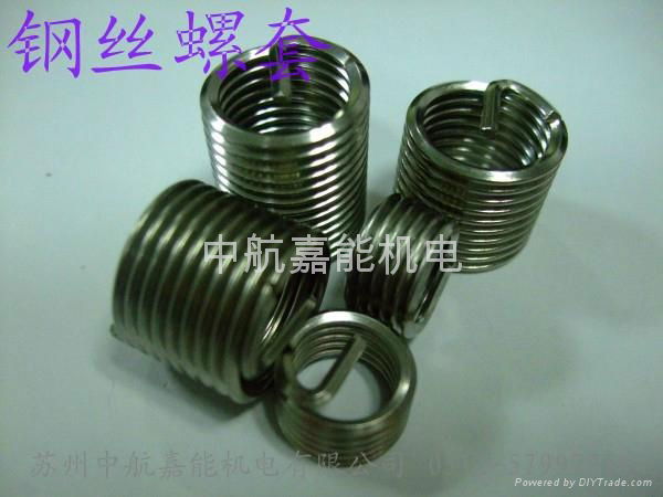 Wire thread inserts 3