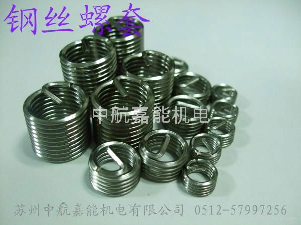  Wire thread insert  3