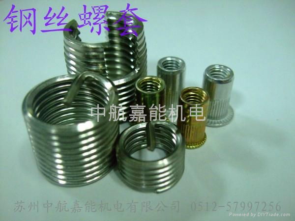  Wire thread insert  2