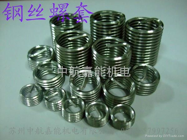  Wire thread insert  4