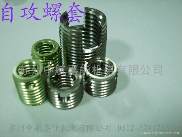 Self-tapping threaded inserts 2