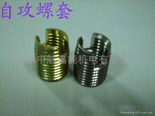 Self-tapping threaded inserts 3