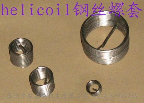  helicoil steel screw sets 3