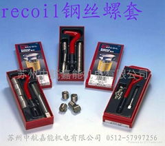 recoil rebar set