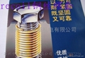 recoil wire thread insert recoil wire threaded screw insert screw insert 2