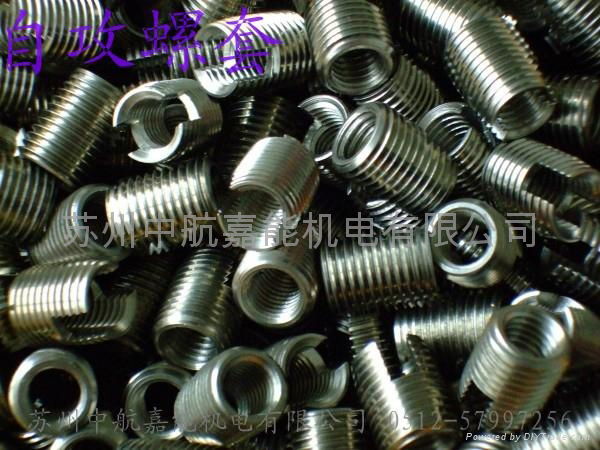 Self tapping screw 4