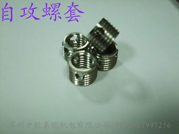 Self-tapping threaded insert Ensat insert