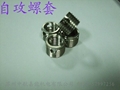 Self-tapping threaded insert Ensat