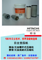 东莞日立HITACHI空压机配