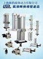 油氣分離式增壓缸UP4-02-15-15上海御豹UPower氣液增壓缸