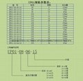 御豹UPower增压器UP01-12-40-15