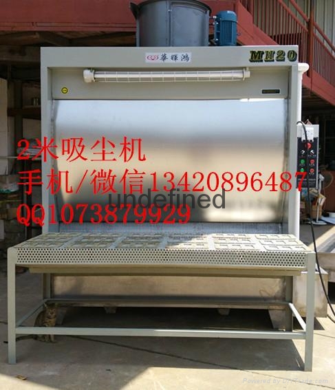 MH系列傢具工藝品石材打磨車間除塵設備
