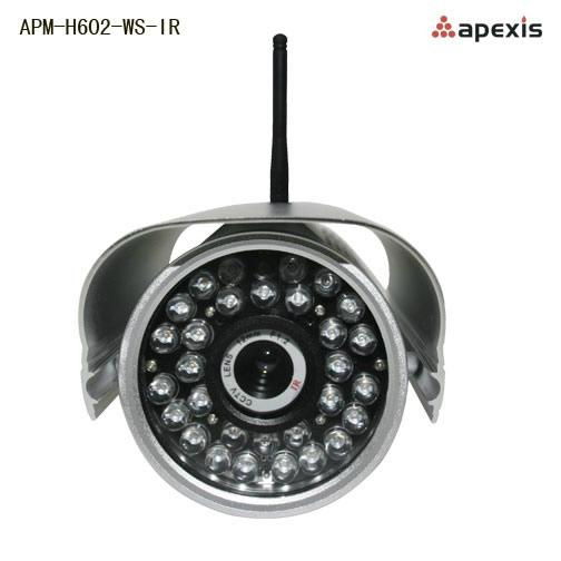 HD Night vision waterproof Infrared CCTV IP Camera  2