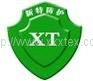 Xinxiang Xinte Textile Industry Co.,Ltd